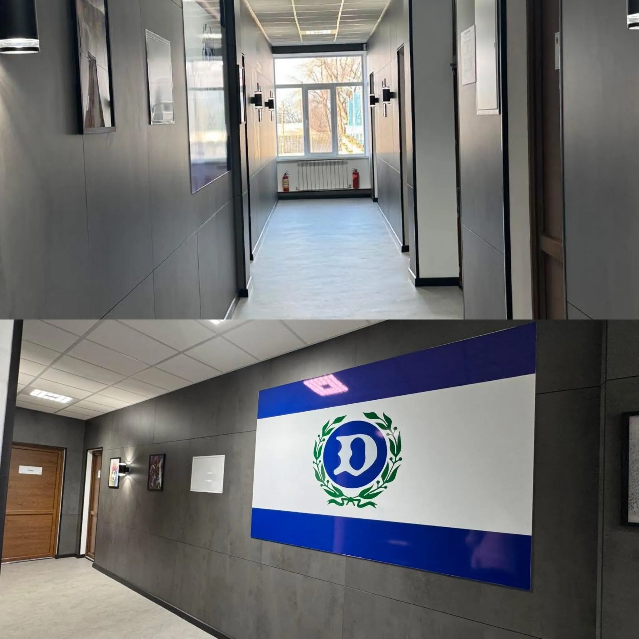 Modernizarea infrastructurii Clubului Sportiv Central „Dinamo”