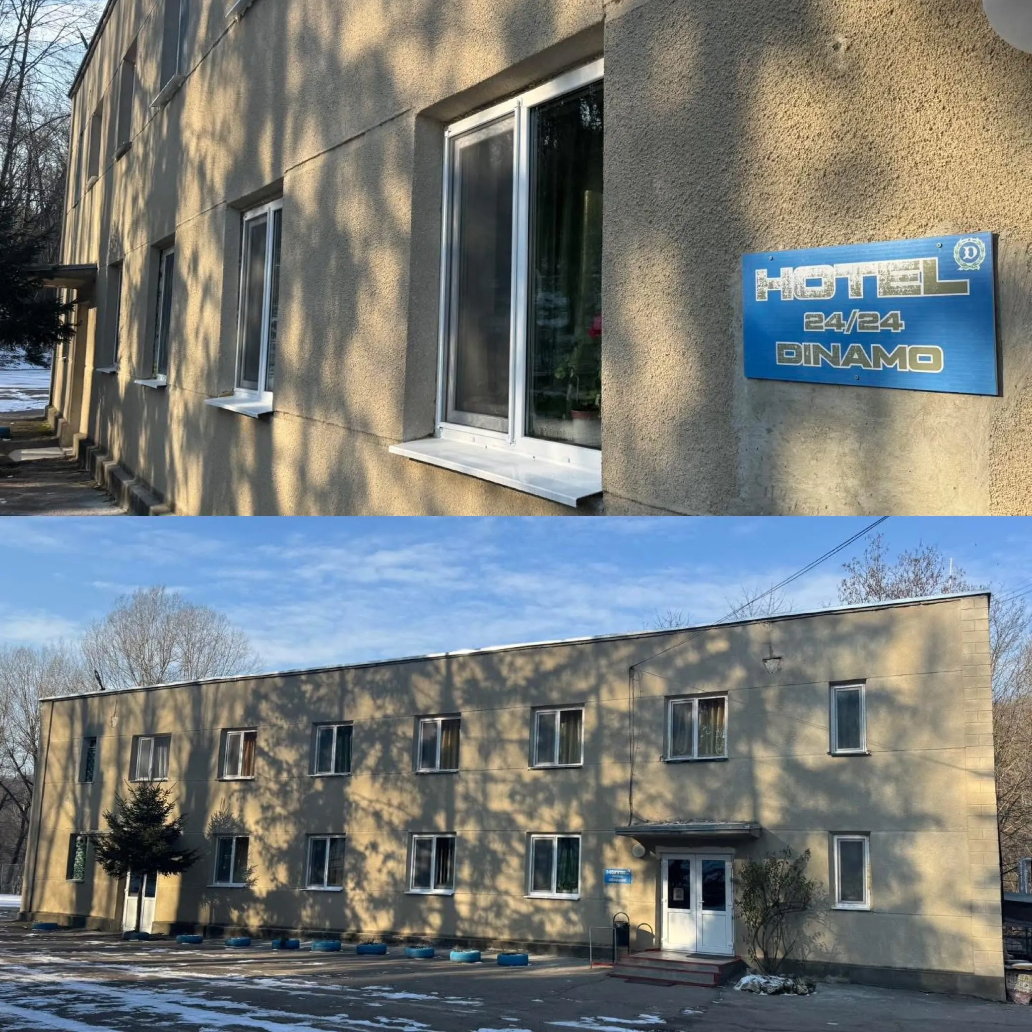 Modernizarea infrastructurii Clubului Sportiv Central „Dinamo”